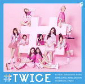 【オリコン加盟店】送料無料■通常盤■TWICE CD【＃TWICE】17/6/28発売【楽ギフ_包装選択】