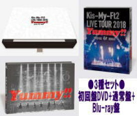 【オリコン加盟店】●初回盤+通常盤+ブルーレイ盤セット[取]■Kis-My-Ft2 3DVD+2CD【LIVE TOUR 2018 Yummy!! you＆me】18/11/28発売[代引不可]【ギフト不可】