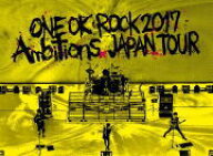 【オリコン加盟店】★10％OFF■ONE OK ROCK　2Blu-ray【ONE OK ROCK 2017 "Ambitions" JAPAN TOUR】18/5/…