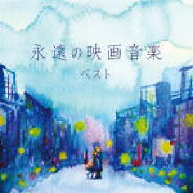 楽天市場 アナスタシア 映画 曲の通販 楽天市場 アナスタシア 映画 曲の通販