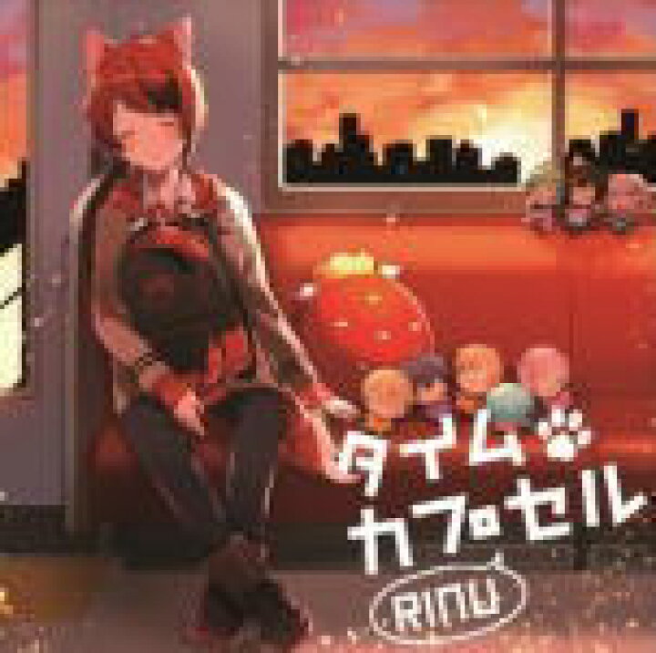楽天市場】【オリコン加盟店】初回限定DVD盤☆DVD付□莉犬 CD+DVD 