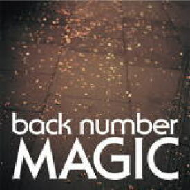 【オリコン加盟店】★通常盤[CDのみ][取]■back number　CD【MAGIC】19/3/27発売【楽ギフ_包装選択】