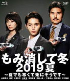 楽天市場 Hey Say Jump チケットの通販