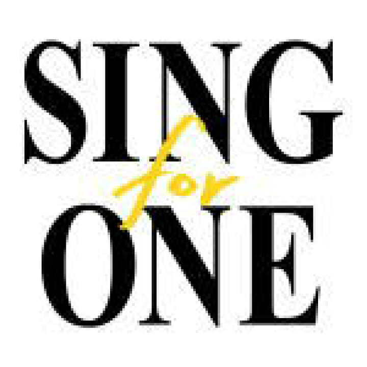 楽天市場 オリコン加盟店 ヴァリアス Cd Sing For One みんなとつながる あしたへつながる 10 14発売 アットマークジュエリーmusic 楽天市場 オリコン加盟店 ヴァリアス Cd Sing For One みんなとつながる あしたへつながる 10 14発売 アットマークジュエリーmusic