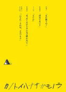 【オリコン加盟店】★初回盤[取]★スリーブ仕様■20th Century[トニセン] Blu-ray【TWENTIETH TRIANGLE TOUR vol.2 カノトイハナサガモノラ】20/3/18発売【ギフト不可】