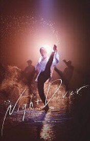 【オリコン加盟店】初回限定盤[取]★DVD付■三浦春馬　CD+DVD【Night Diver】20/8/26発売【楽ギフ_包装選択】