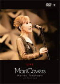 楽天市場 高橋 真梨子 カバー 曲の通販