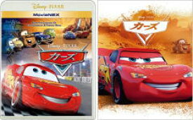 楽天市場 カーズ Dvd ディズニー ピクサーの通販
