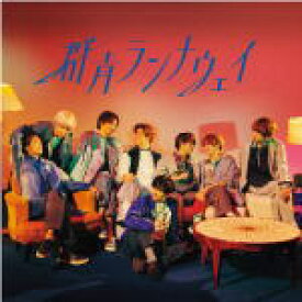 【オリコン加盟店】初回限定盤1[取]★Blu-ray付★16P歌詞ブックレット■Hey! Say! JUMP CD+Blu-ray【群青ランナウェイ】21/8/25発売【ギフト不可】