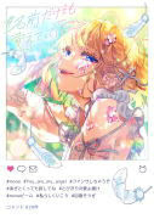 楽天市場】【オリコン加盟店】☆初回生産限定盤[取]☆Blu-ray+グッズ付 