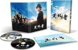 【オリコン加盟店】Blu-ray豪華版[ハ取]★アウターケース仕様+フォトブック★10％OFF■　映画　2Blu-ray【天外者 Blu-ray豪華版】21/6/23発売【楽ギフ_包装選択】