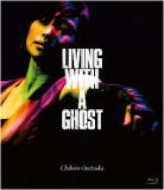 【オリコン加盟店】★10％OFF■鬼束ちひろ Blu-ray【LIVING WITH A GHOST】21/5/26発売【楽ギフ_包装選択】