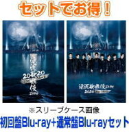 【オリコン加盟店】●初回盤Blu-ray+通常盤Blu-ray[初回]セット[取]■Snow Man主演 2Blu-ray+2Blu-ray【…