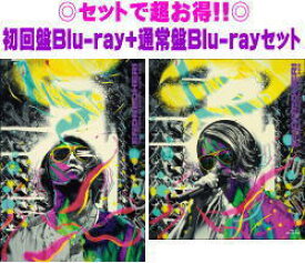 【オリコン加盟店】●初回盤Blu-ray+通常盤Blu-rayセット[取]■ENDRECHERI 2Blu-ray【ENDRECHERI TSUYOSHI DOMOTO LIVE 2019】21/1/27発売【ギフト不可】