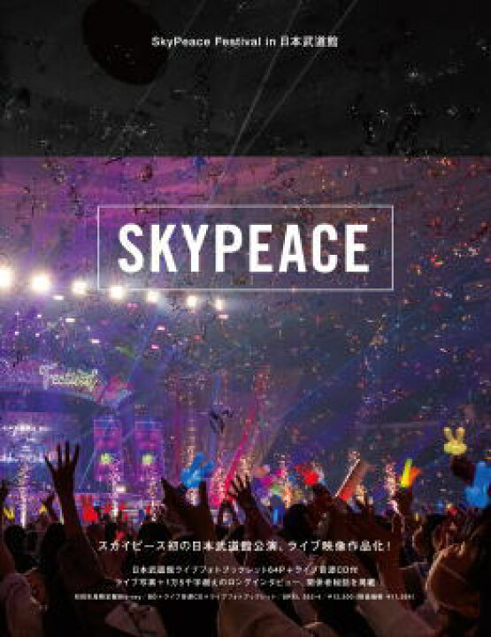 楽天市場】【オリコン加盟店】初回生産限定盤DVD[取]☆ライブ音源CD付 