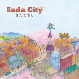 【オリコン加盟店】さだまさし CD【Sada City】22/11/2発売【楽ギフ_包装選択】