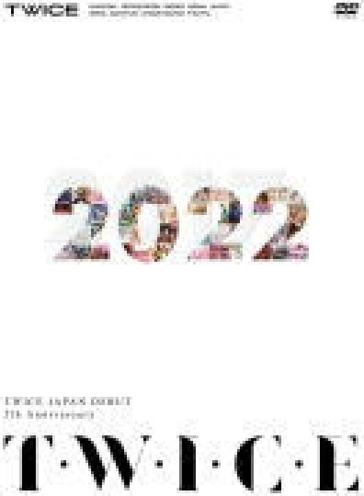 楽天市場 オリコン加盟店 初回限定盤dvd 取 フォトブックレット ボックス デジパック仕様 10 Off Twice 2dvd Twice Japan Debut 5th Anniversary T W I C E 22 5 25発売 楽ギフ 包装選択 アットマーク ジュエリーmusic