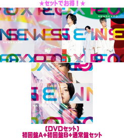 【オリコン加盟店】▼[DVDセット]初回盤A+初回盤B+通常盤[初回]セット■NEWS 3CD+DVD【NEWS EXPO】23/8/9発売【ギフト不可】