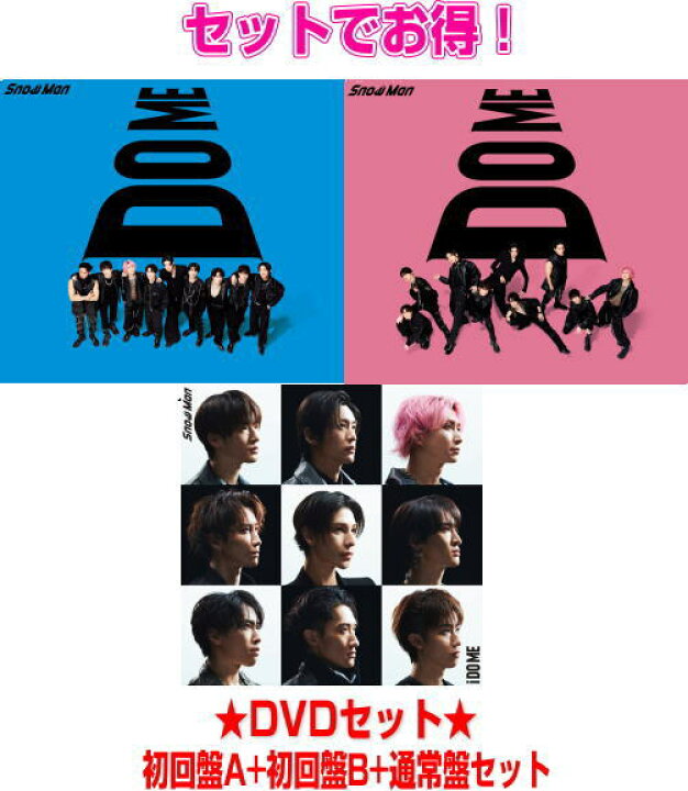 楽天市場】【オリコン加盟店】☆先着特典あい付箋[外付]○[DVDセット 