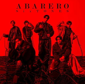 【オリコン加盟店】★通常盤[初回仕様/取]★スリーブケース+フォトブック20P■SixTONES CD【ABARERO】23/4/12発売【ギフト不可】