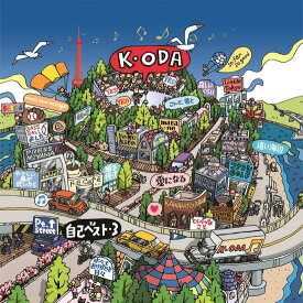 【オリコン加盟店】★通常盤　小田和正 CD【自己ベスト-3】24/11/27発売【楽ギフ_包装選択】