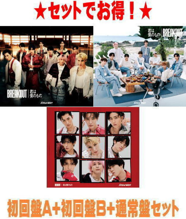 楽天市場】【オリコン加盟店】▽先着特典2種[初回A特典+初回B特典][外 