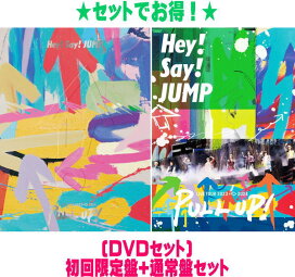 楽天市場】 2024年発売CD・DVD > 8月発売 > 21日〜27日発売 > Hey! Say  