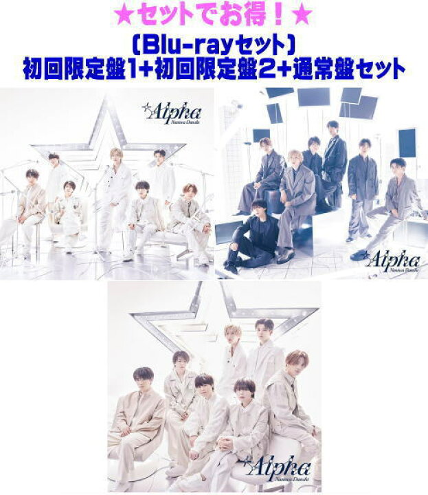 楽天市場】【オリコン加盟店】先着特典終了○[Blu-rayセット]☆初回盤1 