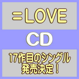 【オリコン加盟店】Type-E[通常盤]■=LOVE CD【タイトル未定】24/7/31発売【楽ギフ_包装選択】＄＃