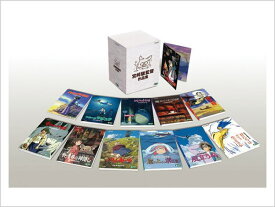 【オリコン加盟店】[ハ取]★10％OFF★特典ディスク3枚+解説ブックレット封入■ジブリ 15DVD【宮崎駿監督作品集】24/7/3発売【楽ギフ_包装選択】