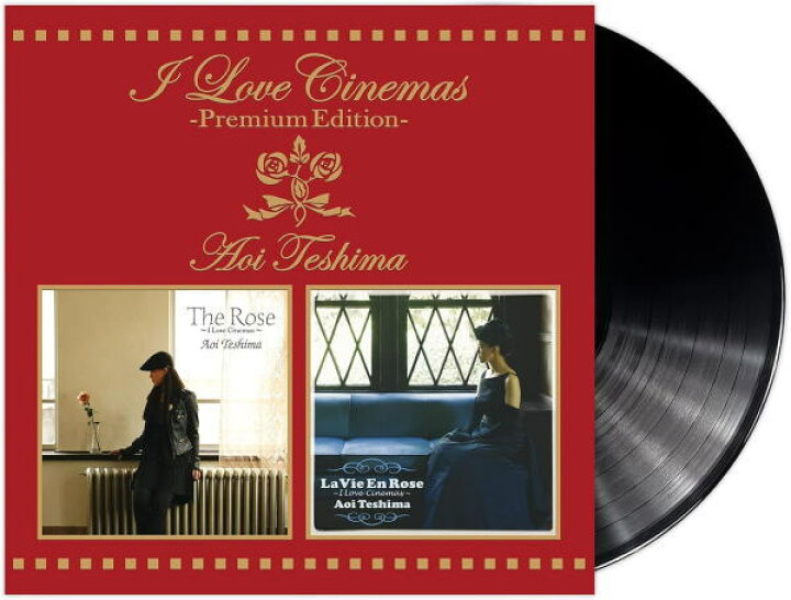 楽天市場】【オリコン加盟店】数量限定□手嶌葵 2LP【I Love Cinemas 
