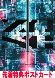 【オリコン加盟店】先着特典ポストカード[外付]初回生産限定盤★購入者限定シリアル封入★スリーブ仕様★PHOTOBOOK★10％OFF■東方神起 3Blu-ray【東方神起 20th Anniversary LIVE TOUR 〜ZONE〜】25/8/20発売【楽ギフ_包装選択】