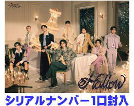 【オリコン加盟店】※7月下旬入荷予定※★初回生産限定盤B★スペシャルZINE付★32P PHOTO BOOK★オリジナルジャケット・トールケースサイズデジパック仕様★他封入特典有■Stray Kids CD+スペシャルZINE【Hollow】25/6/18売【楽ギフ_包装選択】