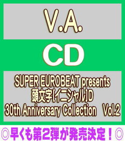 【オリコン加盟店】V.A. 2CD【SUPER EUROBEAT presents 頭文字[イニシャル]D 30th Anniversary Collection Vol.2】25/12/17発売【楽ギフ_包装選択】＄＃