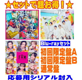 【オリコン加盟店】先着特典終了●[Blu-rayセット]★初回限定盤A+初回限定盤B+通常盤セット■timelesz CD+Blu-ray【FAM】25/6/11発売【ギフト不可】