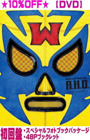 【オリコン加盟店】▼初回盤★スペシャルフォトブックパッケージ★48Pブックレット★10%OFF■WEST. 2DVD【WEST. LIVE TOUR 2025 A.H.O. -Audio Hang Out-】225/11/5発売【ギフト不可】