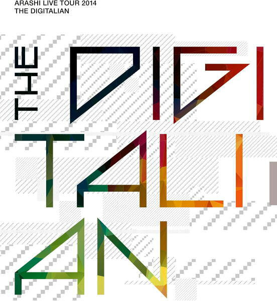 【オリコン加盟店】★ライブフォトポスター封入★10％OFF ■嵐 2Blu-ray【ARASHI LIVE TOUR 2014 THE DIGITALIAN】15/7/29発売