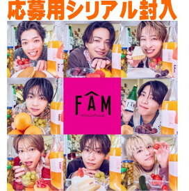 【オリコン加盟店】▼先着特典終了★通常盤★24P歌詞ブックレット★トレカver.C★応募用シリアルコード■timelesz 2CD【FAM】25/6/11発売【ギフト不可】