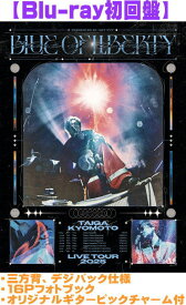 【オリコン加盟店】▼Blu-ray初回盤★三方背、デジパック仕様★16Pフォトブック★オリジナルギターピックチャーム付★10％OFF■京本大我 2Blu-ray【BLUE OF LIBERTY】25/12/3発売【ラッピング不可】＄＃