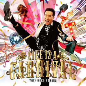 【オリコン加盟店】初回盤★DVD付■田原俊彦 CD+DVD【LIFE IS A CARNIVAL】25/6/18発売【楽ギフ_包装選択】