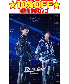 【オリコン加盟店】先着特典終了通常盤★通常トールパッケージ仕様★10％OFF■King & Prince 2DVD【King & Prince LIVE TOUR 24-25 〜Re:ERA〜 in DOME】25/10/22発売【ギフト不可】