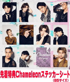 【オリコン加盟店】先着特典終了通常盤■Aぇ! group CD【Chameleon】25/6/18発売【ギフト不可】