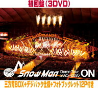 【オリコン加盟店】初回盤★三方背BOX+デジパック仕様+フォトブックレット12P付き■Snow Man 3DVD【Snow …