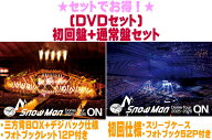 【オリコン加盟店】●[DVDセット]初回盤+通常盤[初回]セット■Snow Man 3DVD【Snow Man Dome Tour 2025-2…