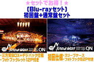 【オリコン加盟店】●[Blu-rayセット]初回盤+通常盤[初回]セット■Snow Man 3Blu-ray【Snow Man Dome Tou…