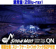【オリコン加盟店】通常盤[初回仕様]★スリーブケース+フォトブック52P付き■Snow Man 2Blu-ray【Snow Ma…