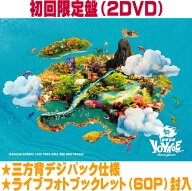 【オリコン加盟店】▼初回限定盤★三方背デジパック仕様★60P LIVEフォトブックレット封入■なにわ男子 2…