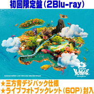 【オリコン加盟店】初回限定盤★三方背デジパック仕様★60P LIVEフォトブックレット封入■なにわ男子 2Bl…