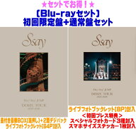 【オリコン加盟店】●[Blu-rayセット]初回限定盤+通常盤[初回]セット■Hey! Say! JUMP 2Blu-ray【Hey! Sa…