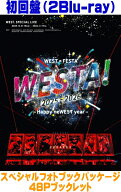 【オリコン加盟店】初回盤★スペシャルフォトブックパッケージ★48Pブックレット■WEST. 2Blu-ray【WEST.…